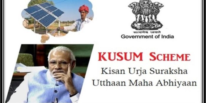 KUSUM Scheme