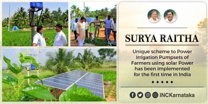 Surya Raitha scheme