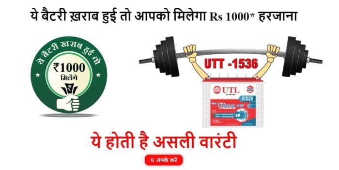 UTL Solar Battery Range